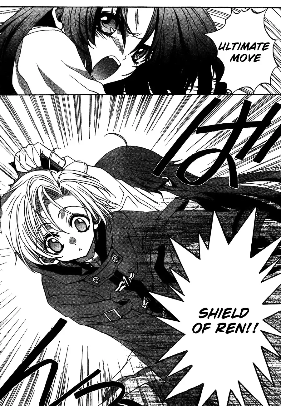 Kaze no Stigma - Kouen no Miko Chapter 7 28